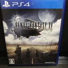 PS4 ファイナルファンタジーXV