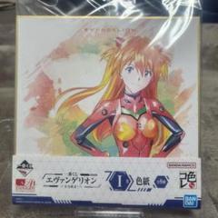 シン・エヴァンゲリオン劇場版』より、渚で目を覚ました「アスカ