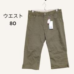 【新品タグ付き】カジュアルパンツ クロップド丈 カーキ 大きいサイズ 伸縮性