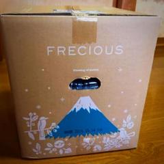 新品未開封!FRECIOUS☆ミネラルウォーター☆水