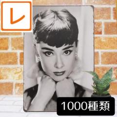 アートパネル 未開封 オードリーヘップバーン 大まかにa4ほど 楽天市場】＜期間中ポイント10倍＞アートパネル 90×180 水晶絵