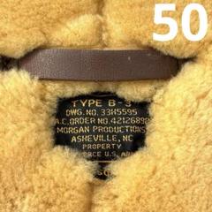 超ビッグ 50 美品 焦茶 モーガン B3 羊革 ムートン フライト ジャケット