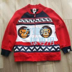 BAPE KIDS ジャージ