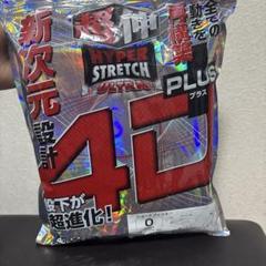 ローリングス　4D +plus ウルトラハイパーストレッチパンツショートフィット
