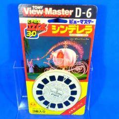 2025年最新】ディズニー ビューマスターの人気アイテム - メルカリ