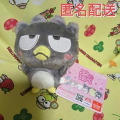サンリオキャラクターズ　ぷくほぺマスコット①　バッドばつ丸
