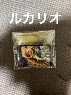 【匿名配送】ベストタッグ1弾　スーパートレジャー　ルカリオ