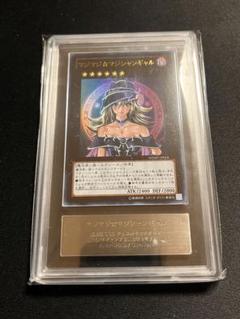 遊戯王 マジマジマジシャンギャル ars10+ 10プラス 遊戯王 マジマジマジシャンギャル ars10+ 10プラス - メルカリ