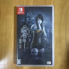 零 ゼロ 濡鴉ノ巫女 Nintendo Switch