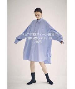 専用※SEA シー ／ ブロード 4XL マスキュリンシャツ ホワイト SEA（シー）の「ブロード 4XL マスキュリンシャツ（シャツ