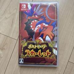 ポケットモンスター スカーレット Nintendo Switch