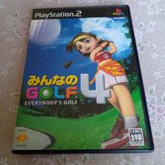 みんなのGOLF 4 (PlayStation 2)