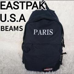 未使用　EASTPAK　レア　コンバースコラボ　ブラックリュック 楽天市場】イーストパック コラボ リュックの通販