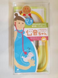 心音ちゃん