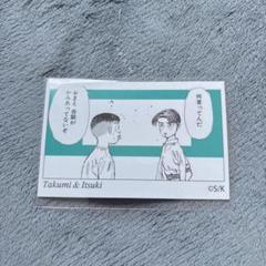 ドリーミーくじ　A賞　藤原拓海 Amazon.co.jp: GT Initial D 藤原拓海ふじわら たくみ塗装済み