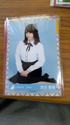 2025年最新】けやき坂46生写真の人気アイテム - メルカリ