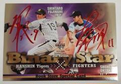 BBM 2014 大谷翔平 藤浪晋太郎 赤箔サインカード 書店限定品 激レア