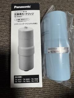 2025年最新】浄水器 カートリッジ tk7815c1の人気アイテム