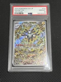 レアコイル　10枚 412fG3stRgL.jpg_BO30,255,255,