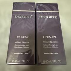 リポソーム60ml 未開封 リポソーム60mL 未開封