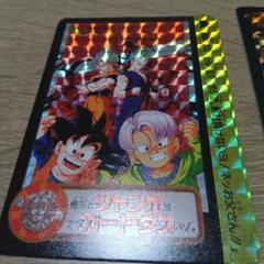 ドラゴンボール　カード　海外　売却済 1970208142.jpg?1688634318