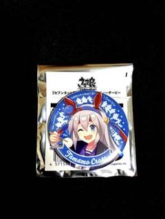 ウマ娘　タマモクロス　セブンイレブン　缶バッジ　9点 ウマ娘 プリティーダービー 缶バッジ タマモクロス セブンネット