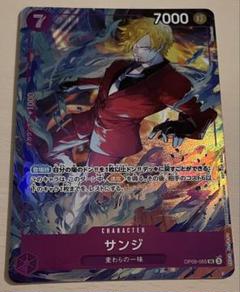 ワンピースカード　サンジ　パラレル　OP09-065　プロモーションパックEX プロモーションパックEX vol.2 サンジ パラレル OP09-065 - メルカリ