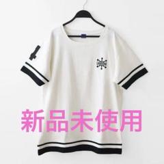 宇宙兄弟　ジョーカーズウェア〜フィリップver.〜新品未使用