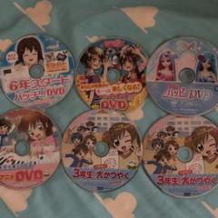 アニメDVDセット 6年スタートパッチなど - メルカリ