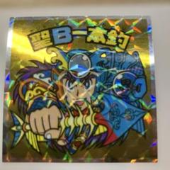 聖B一本釣 No.64 ビックリマンシール 40周年