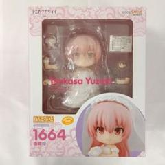 ねんどろいど 1664 由崎司　トニカクカワイイ ねんどろいど 由崎司 | GOODS | TVアニメ「トニカクカワイイ