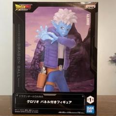 2025年最新】ドラゴンボールDAIMA グロリオの人気アイテム