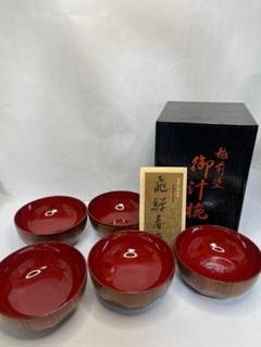 激安ブランド 越前塗 飛騨春慶塗 御汁椀 5客セット 漆塗り保存箱付 - メルカリ 工芸品