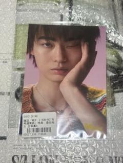 豊田裕大 NATSLIVE レシピカード 生写真 2025年最新】豊田裕 生写真の人気アイテム - メルカリ