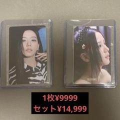 2025年最新】blackpinkジストレカの人気アイテム - メルカリ