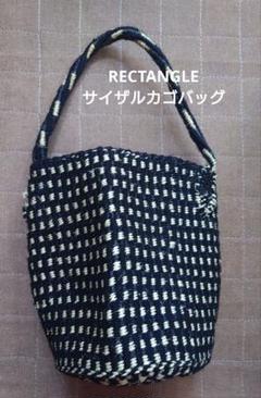 RECTANGLE　サイザルミかごバッグ ミニサイズ