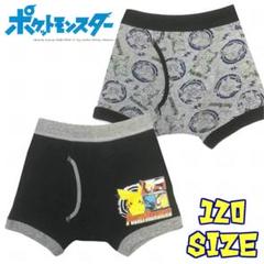 ポケットモンスター ボクサーパンツ ポケモン 枚組 ボクサーブリーフ キッズ 肌着下着 1 の中古 未使用品を探そう メルカリ ポケットモンスター ボクサーパンツ ポケモン 枚組 ボクサーブリーフ キッズ 肌着下着 1 の中古 未使用品を探そう メルカリ