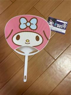 宇佐美　マイメロうちわ&抽選カード