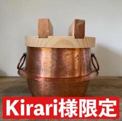 珍しい小ぶりな羽釜　23cm 骨董　鉄羽釜　蓋付き Yahoo!オークション -「羽釜 かまど」(金属工芸) (工芸品)の落札