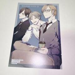【既刊 全巻】ボクラノキセキ 1〜32巻　特典ペーパーとカードセット 2025年最新】ボクラノキセキ 特典の人気アイテム - メルカリ