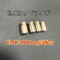 メルカリ限定】電磁波対策 防御スタビライザー2個セット - メルカリ