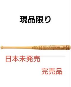 大谷翔平 ドジャース ワールドシリーズ優勝記念 ミニバット