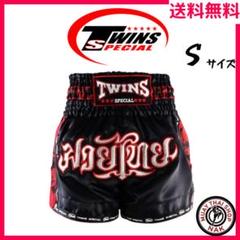 楽天市場】【タイより現地在庫取り寄せ可能商品】Twins ツインズ