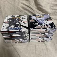 ポケモンカードゲーム ブラックボルト ホワイトフレア