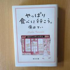 マルシェ　✴︎✴︎17日発送不可✴︎✴︎様 リクエスト 6点 まとめ商品 HAVE A NICE DAY MARKET#8】 2025.4.12（土）13(日)の2日間 11