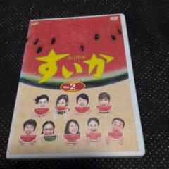 すいか DVD 全4巻セット Amazon.co.jp: Pobibaby イヤホンすいか [レンタル落ち] 全4巻