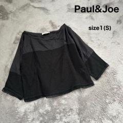 Paul&Joe ポール&ジョー 異素材ミックストップス ブラウス 黒 S