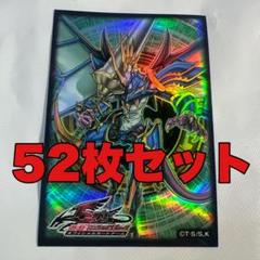遊戯王 公式スリーブ5Ds(ファイブディーズ) ブラックフェザー・ドラゴン40枚 遊戯王 5D's ブラックフェザードラゴン スリーブ 初版 初期 未