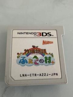 牧場物語 ふたごの村＋