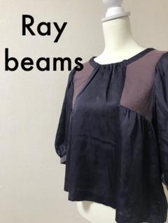 【美品】Ray BEAMS レイビームス ブラウス ネイビー